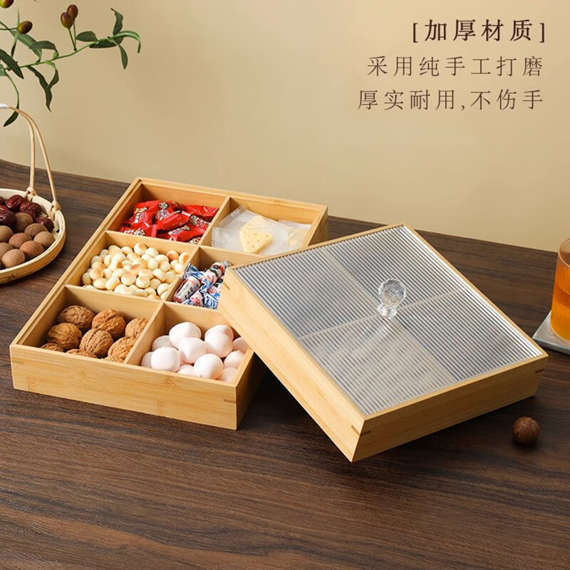 千年恋木干果盘围炉煮茶点心盘九格托盘水果零食家用客厅火锅配菜木格拼盘 九格32.5*32.5*5cm（无盖） 1层