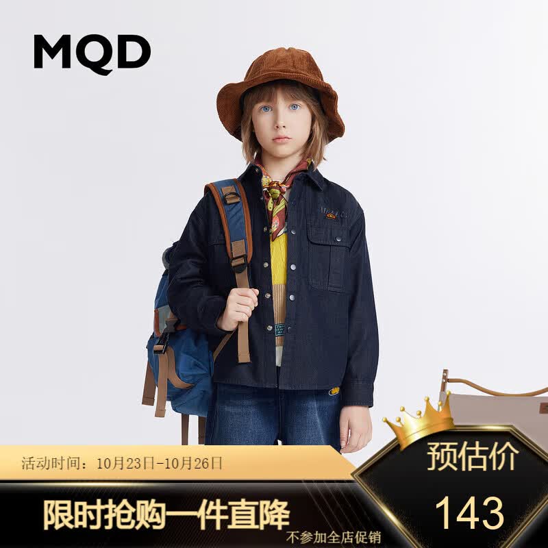 MQD童装男童加厚牛仔衬衫23冬新款户外保暖字母绣花防褪色上衣潮 深牛仔蓝 130怎么看?