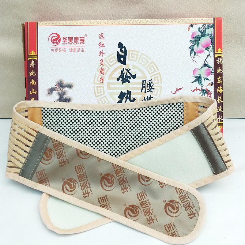 华美康宝护腰带华美康宝护腰带石墨康托玛琳腰带保健保暖护腰男女护具