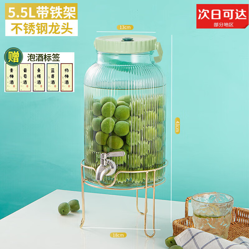 摩范泡酒玻璃瓶青梅果酒瓶專用釀酒罐楊梅酒容器密封酒壇子空瓶存酒桶 5.5L【11斤裝】+不銹鋼龍頭+鐵架