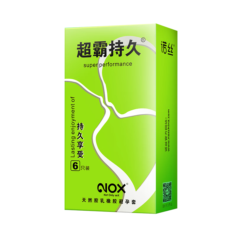 諾絲避孕套安全套超霸持久6只加強版物理延時男用計生成人用品情趣套