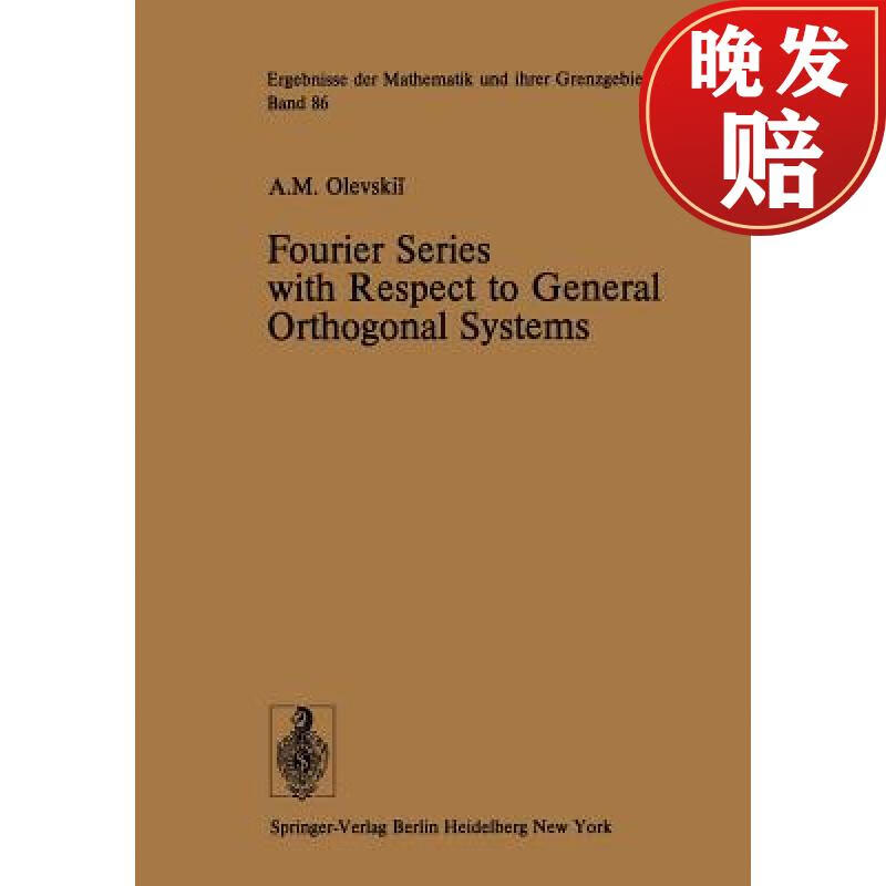 【4周达】fourier series with respect to general orthogonal
