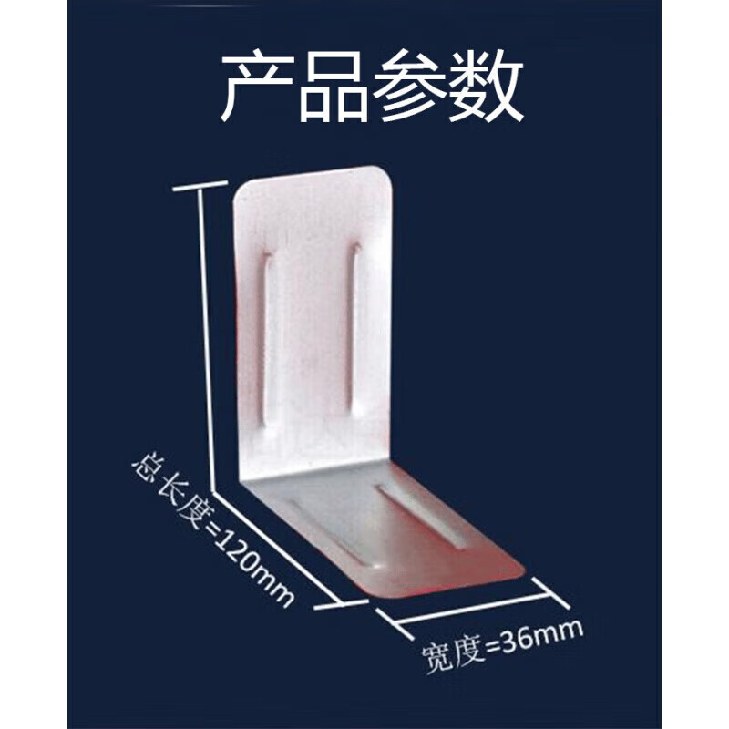 仁聚益出口木箱包角木箱护角托盘木包装箱子铁皮铁包角护角包边直角