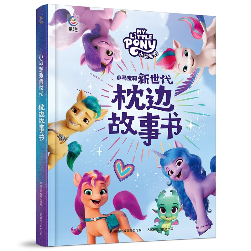 С���������߹����� С������ƴ���϶�������ע����ȫ6�� С������������������˯ǰ������ʯ��ֽ��ڱ����ܱ߻���ȤӰ����ѧǰƴ��������֪�汾ͼ������С�νӿ����Ķ������鼮�׶�԰������鱦��˯ǰ���������� 