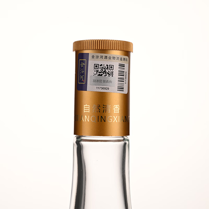 金汾河2号酒样 清香型白酒 42度53度 475ml 自饮收藏送礼 光瓶装 年货节 42度 475mL 1瓶 光瓶装