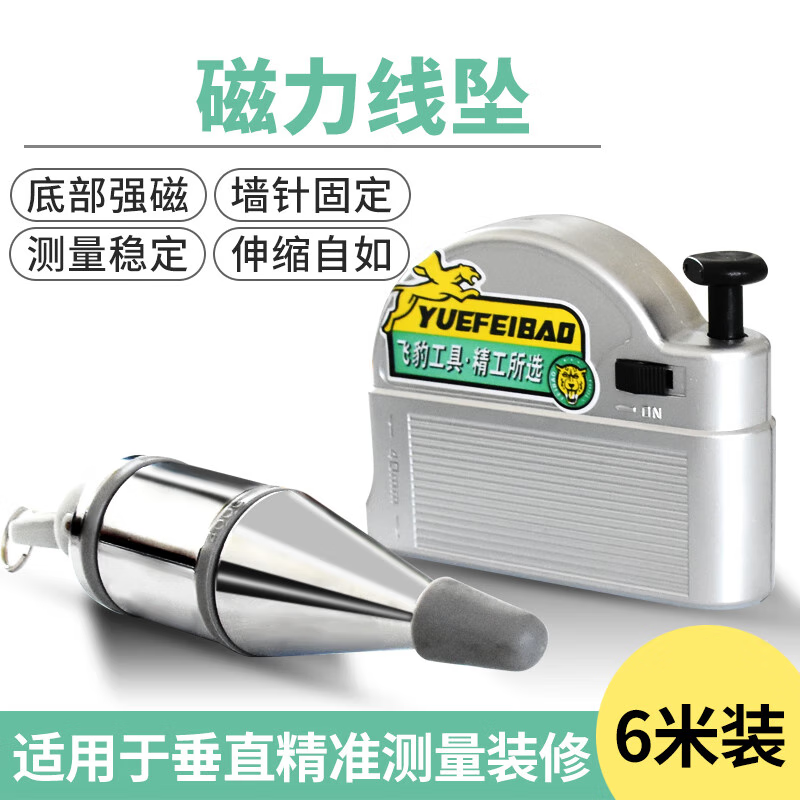 磁力帝最新版官网的简单介绍 磁力帝最新版官网的简单

先容
（磁力 brand） 磁力资讯