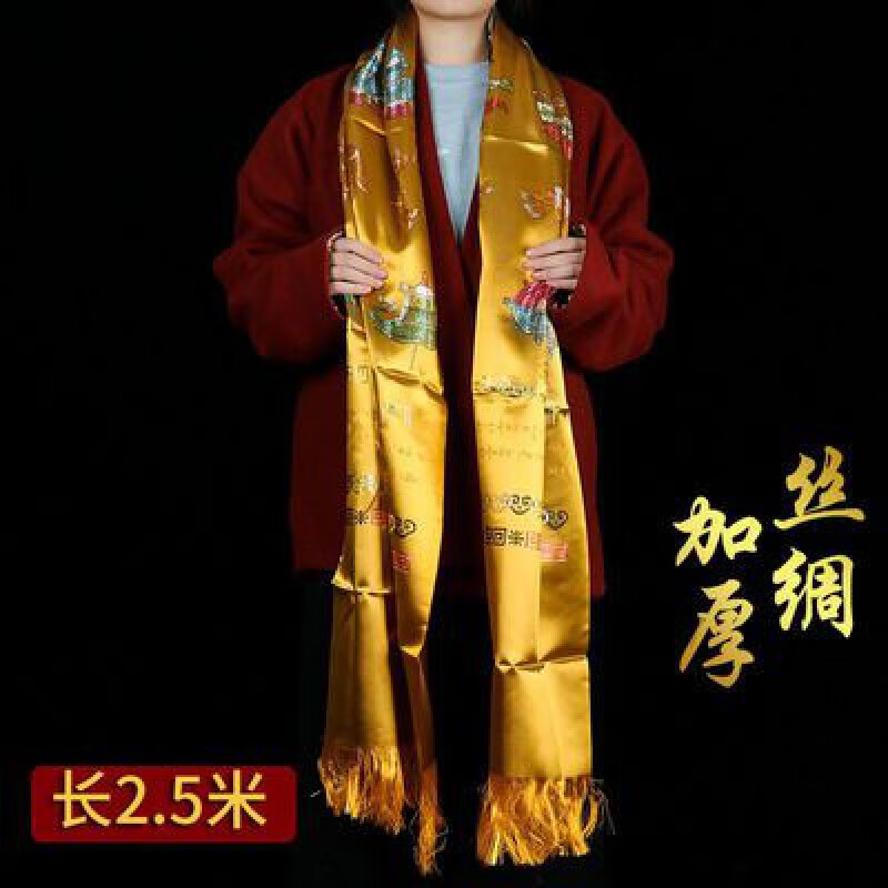 娴砰西藏哈达藏族加厚八吉祥绣花黄色丝绸哈达舞台表演用品 西藏哈达 祥绣花黄色