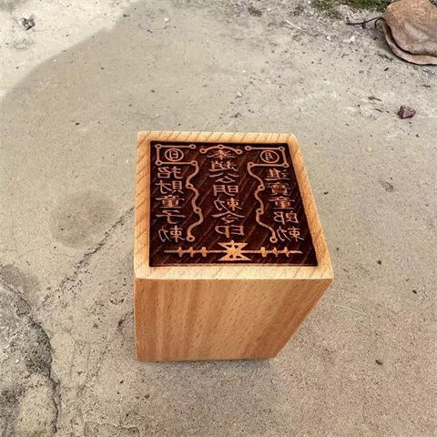 武财神赵公明印章道家印章法器财神印赵公明印