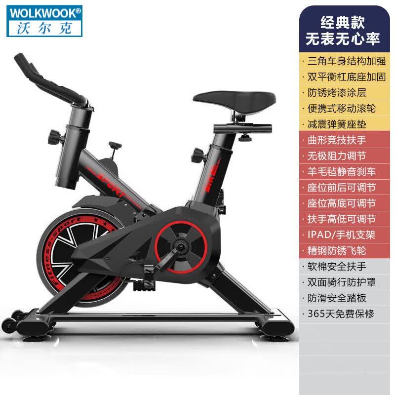 动感单车家用减肥健身室内单车自行车小型智能APP静音脚踏车健身 经典款-黑色