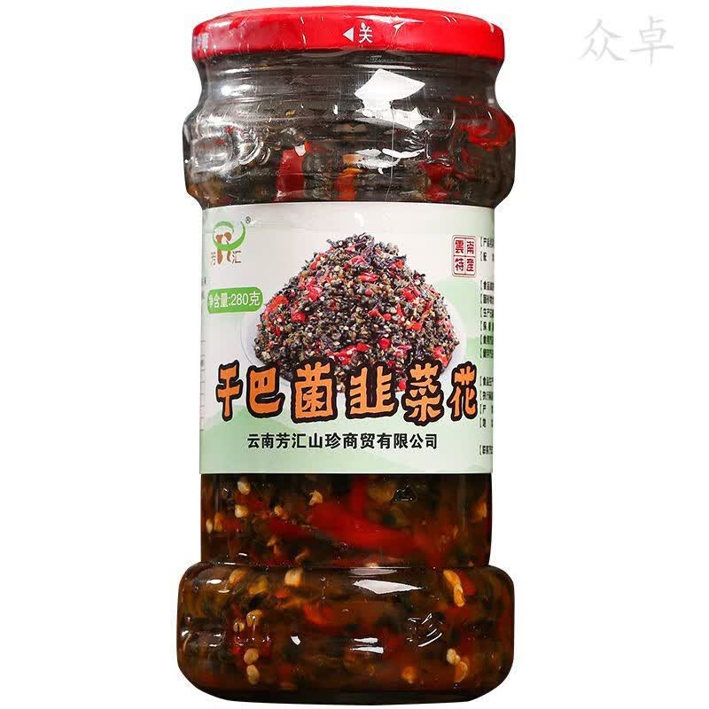 望蓝川云南什锦干巴菌280克油淋干巴菌韭菜花瓶装即食小吃下饭菜 干巴