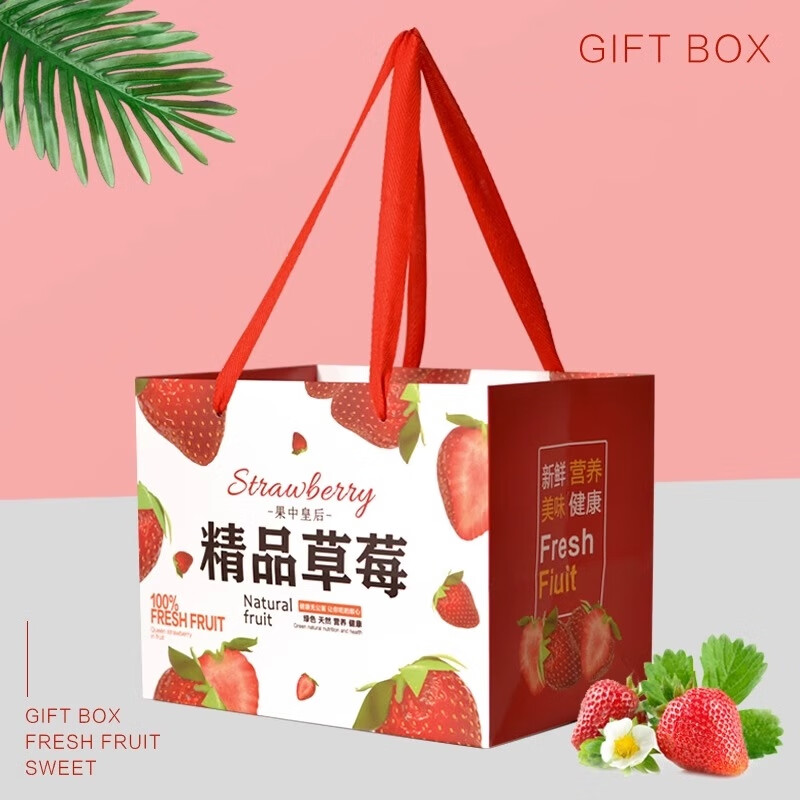 琦拉【多地次日达】丹东草莓现摘新鲜水果应季红颜99奶油草莓礼盒包装 【礼盒装】3盒装（15颗/盒）