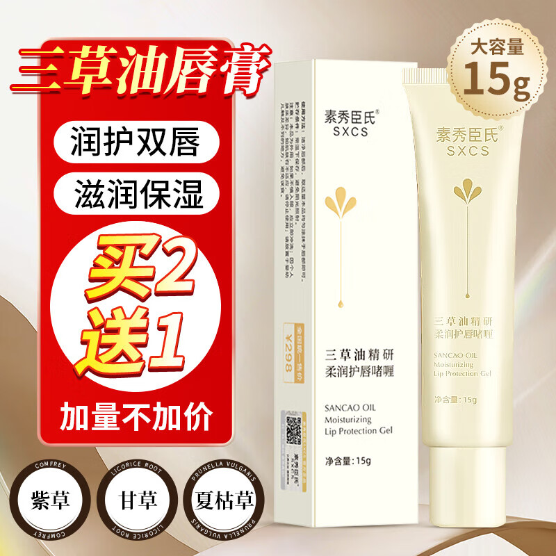 ڲ㳼ʹౣʪˮƤƸѿ󴽻Ůʿ һ֧װ 6.56Ԫ