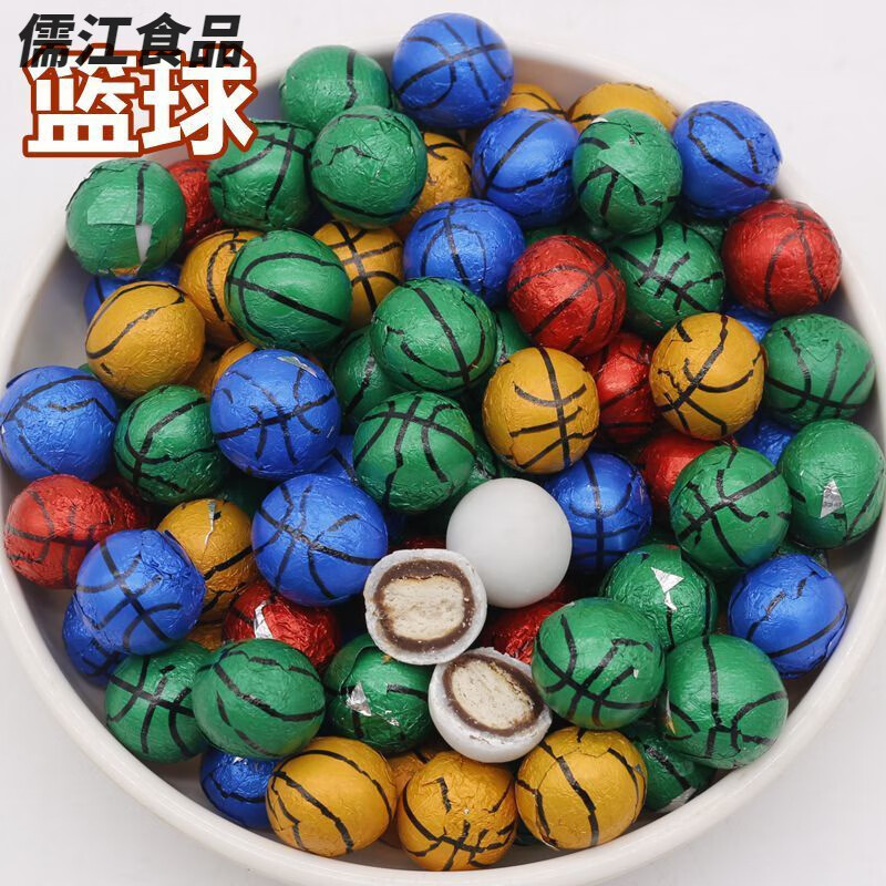 咔芙滋金币心形巧克力豆麦丽素巧克力散装零食糖果批发 篮球巧克力(带
