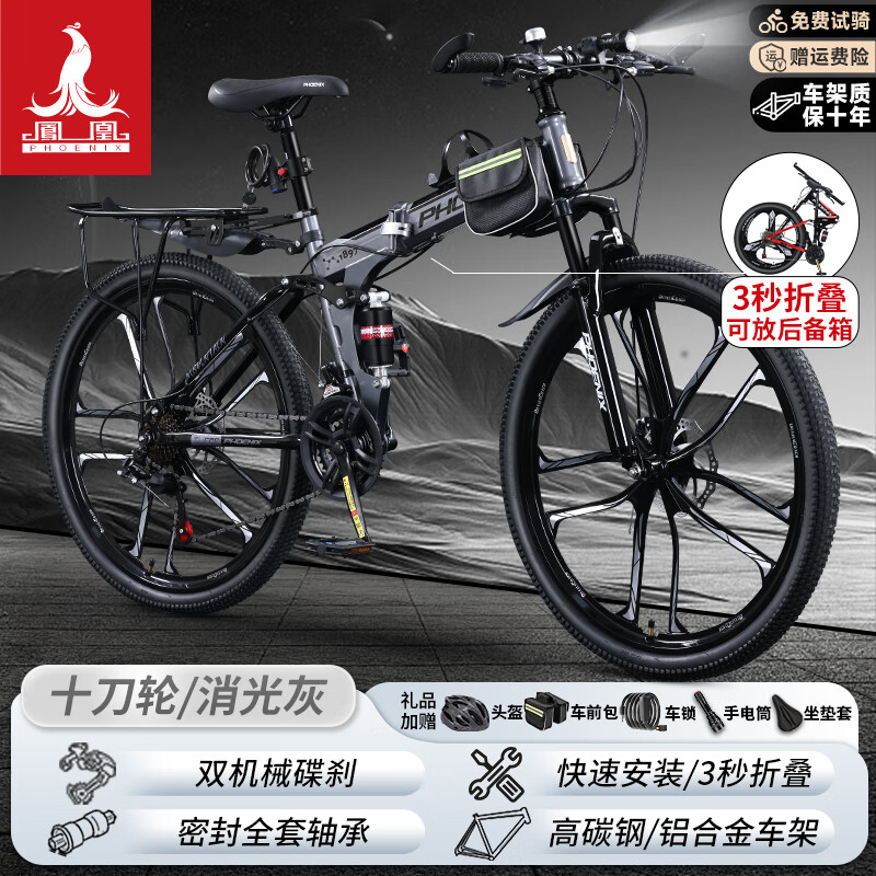 ڲˣPhoenixɽг۵ɽسпŮѧ̻ ּܡʮ 26Ӣ硾ʺ155-185cm 24(35%ͻѡ)679Ԫ