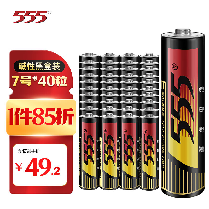 如何查看电池充电器的历史价格|电池充电器价格比较