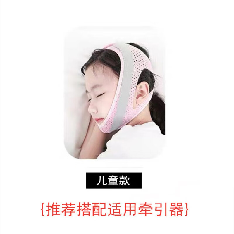 下巴后缩矫正器  颞下颌关节紊乱下巴后缩定位大小脸偏颌脸歪嘴歪左右