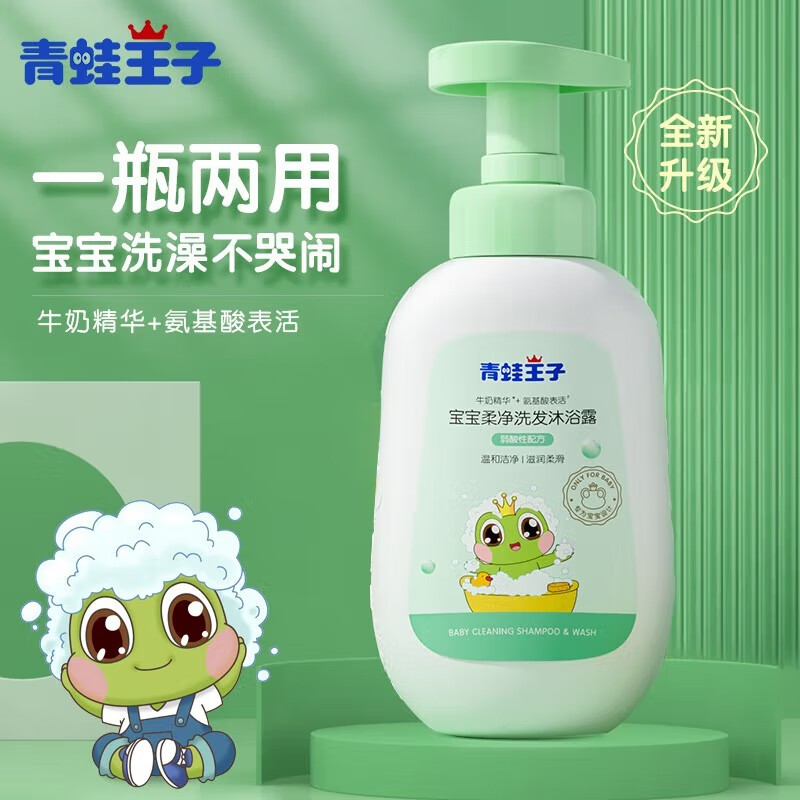  ͯϴˮԡ¶һ 300ml14.9Ԫ