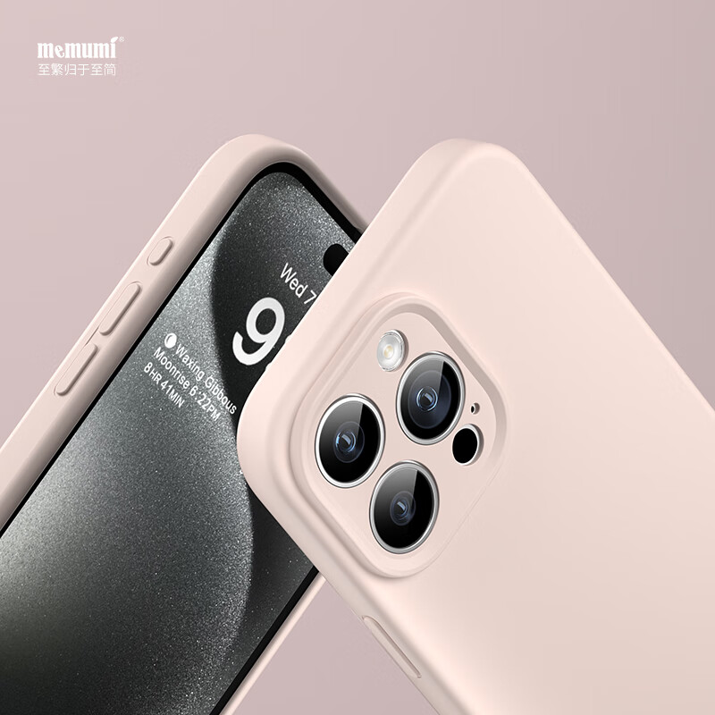 麦麦米适用iPhone 15手机壳 镜头全包磁吸液态硅胶苹果15壳防摔简约男女 苹果15丨肌肤手感【精孔磁吸】少女粉