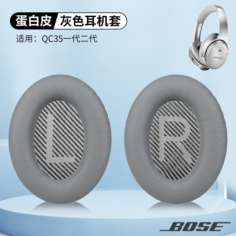 bose qc35耳罩博士qc45/25/15原配头戴耳机套quietcomfort35ll二代