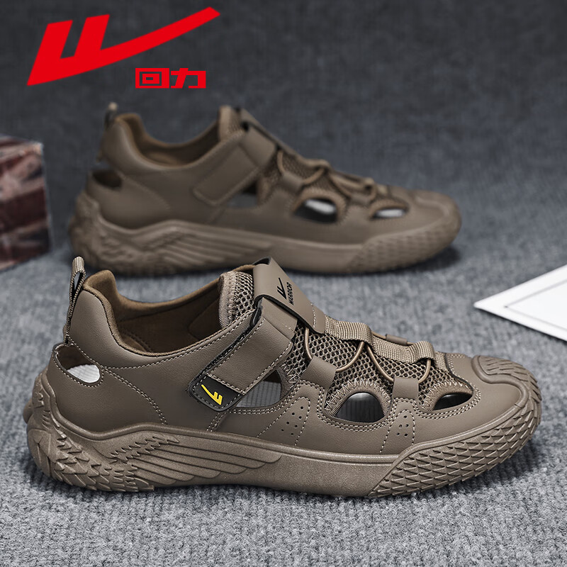 回力凉鞋男士2026新款夏季透气沙滩鞋休闲运动鞋子户外防滑涉水溯溪鞋 棕色【软弹脚感 穿脱便捷】 42
