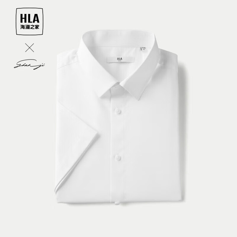 HLA海澜之家短袖正装衬衫男夏季24轻商务衫及系列舒适衬衫男