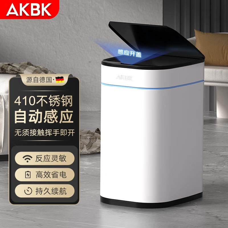 怎么查看京东垃圾桶历史价格|垃圾桶价格走势图