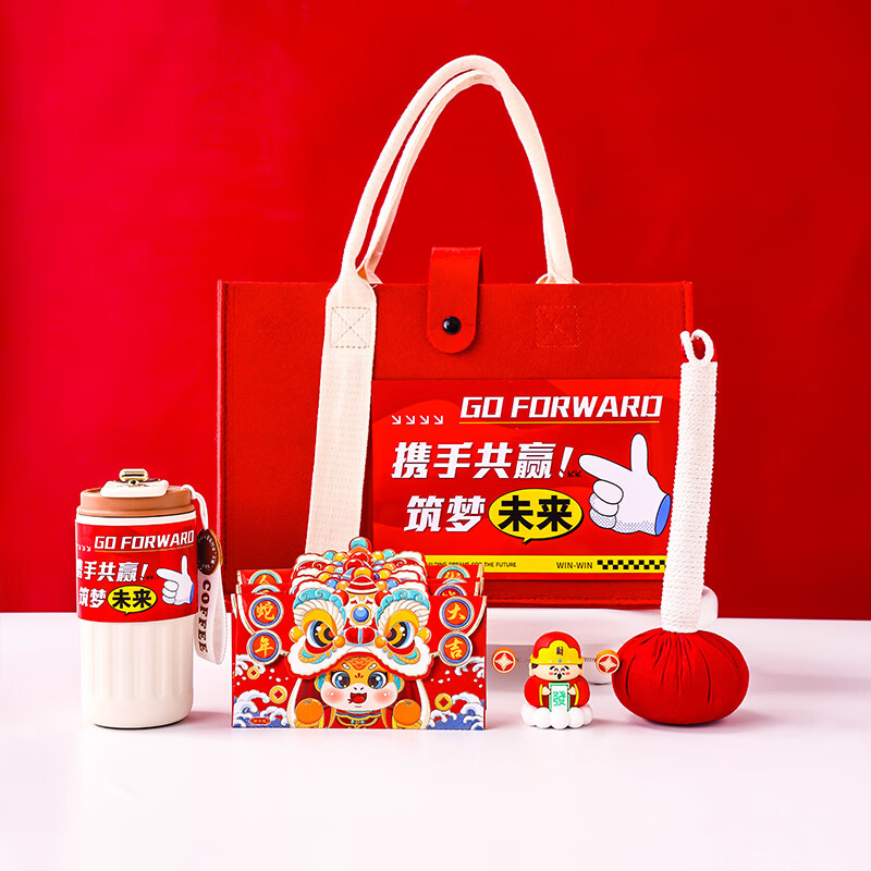 花诗漫元旦年会周年庆商务伴手礼实用礼品定制公司团建奖品送员工保温杯 携手【U型枕+艾草锤+保温杯】5【京】