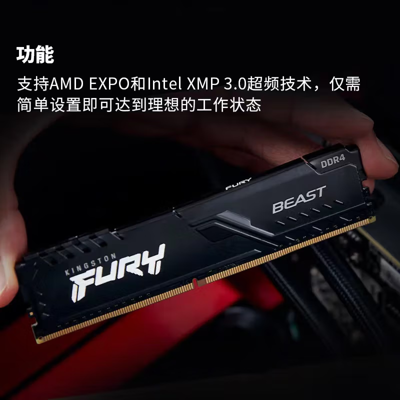 金士顿（Kingston）FURY 32GB(16G×2)套装 DDR5 6400 台式机内存条 Beast 超级野兽系列  海力士A-die颗粒 CL32