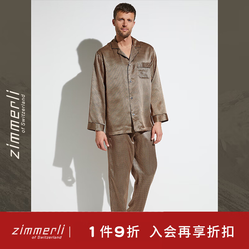 齐穆里（Zimmerli）男士真丝梭织家居服睡衣裤套装 6000-75130 金色 L