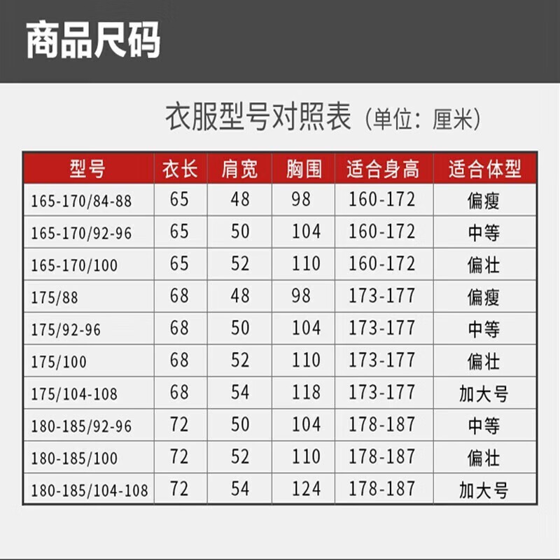 绾月制式军迷秋衣秋裤套装保暖内衣男加厚防寒保暖圆领军迷内衣裤 秋衣裤-灰色 180-185/92-96