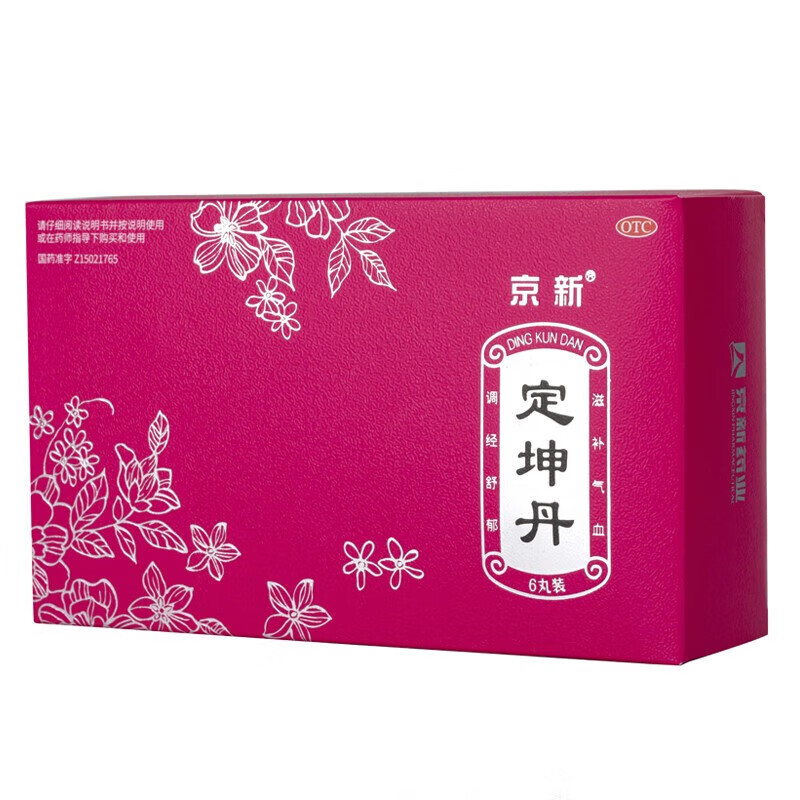 京新 定坤丹 10.