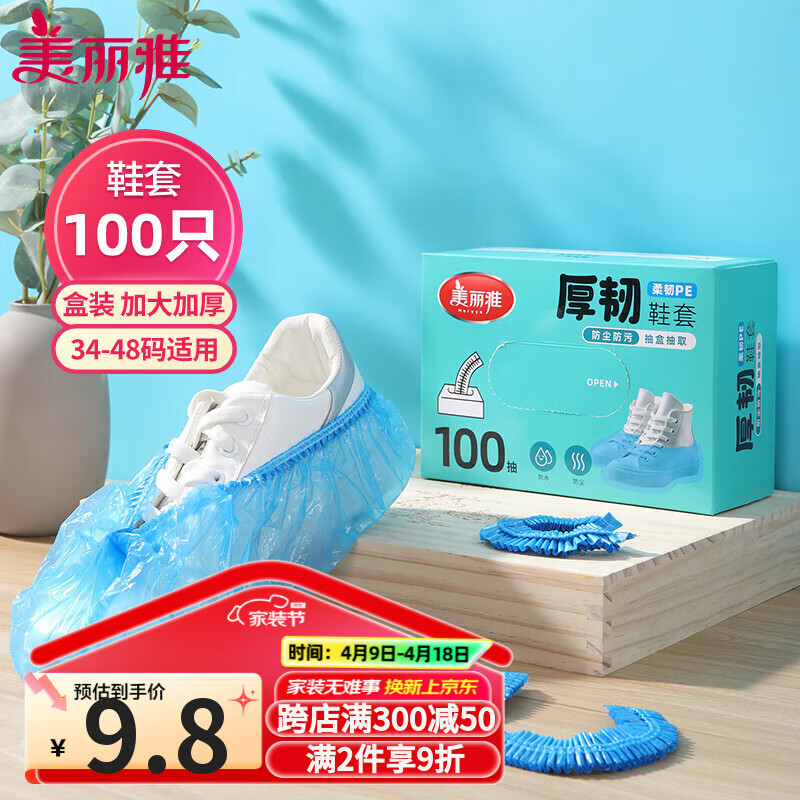 ������ Ь�� һ���� �Ӻ� 100ֻ ��� ��ˮ����