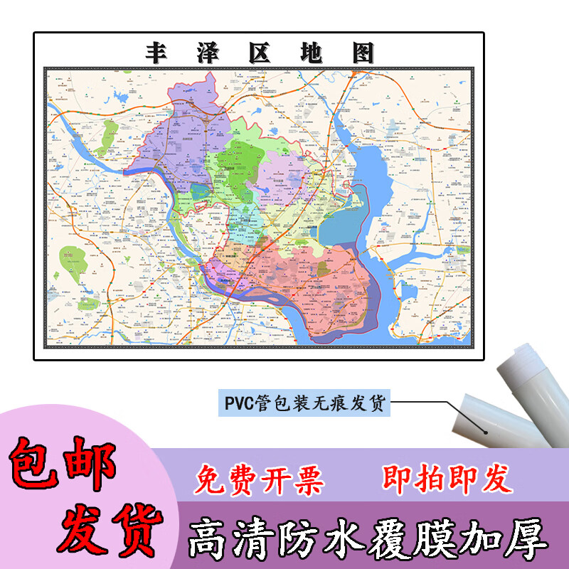 丰泽区地图1.1m福建省泉州市行政交通区域颜色划分高清贴图新款