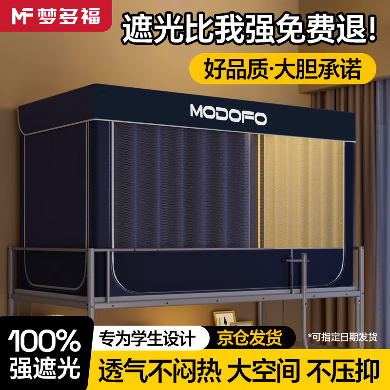 �ζร���ᴲ������������һ��ʽȫ���ǿ�ڹ��ѧ������ȫ�ڹ��ļ�ͨ�� ����ح100%��ȫ���ڹ�ح����˽ �����̼Ӹ������š�90*190*110cm