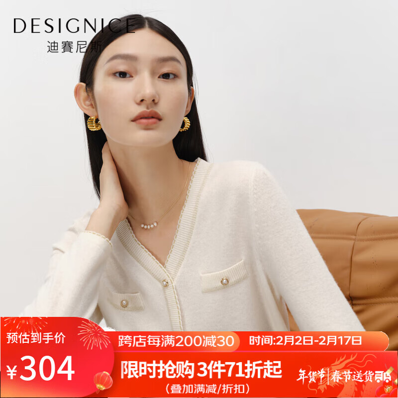 迪赛尼斯（DESIGNICE）冬装新款100%羊毛白色宽松针织衫外穿毛衣女羊毛衫 米白 XL