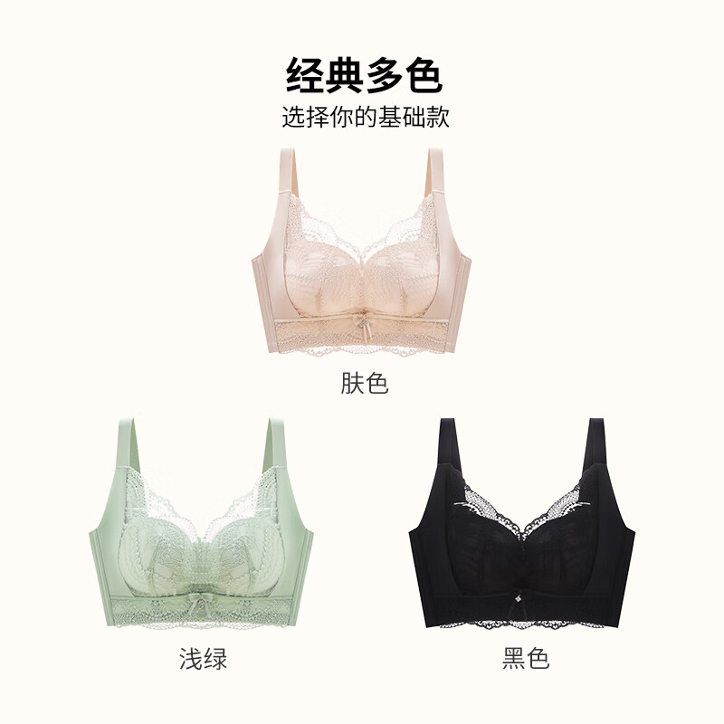 爱戴内衣女小胸聚拢显大无钢圈上托防下垂收副乳调整型美背蕾丝文胸 1790-肤色（厚杯约2.5CM） 80B