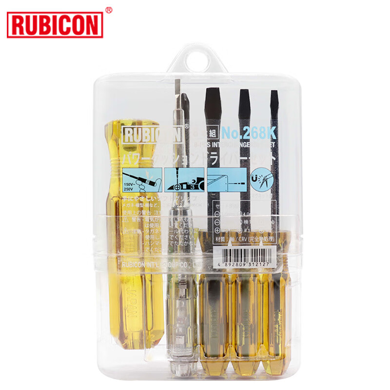 罗宾汉（RUBICON）进口螺丝刀套装家用多功能起子组十字一字9合1改锥染黑带磁螺丝批 水晶柄带验电笔 268K