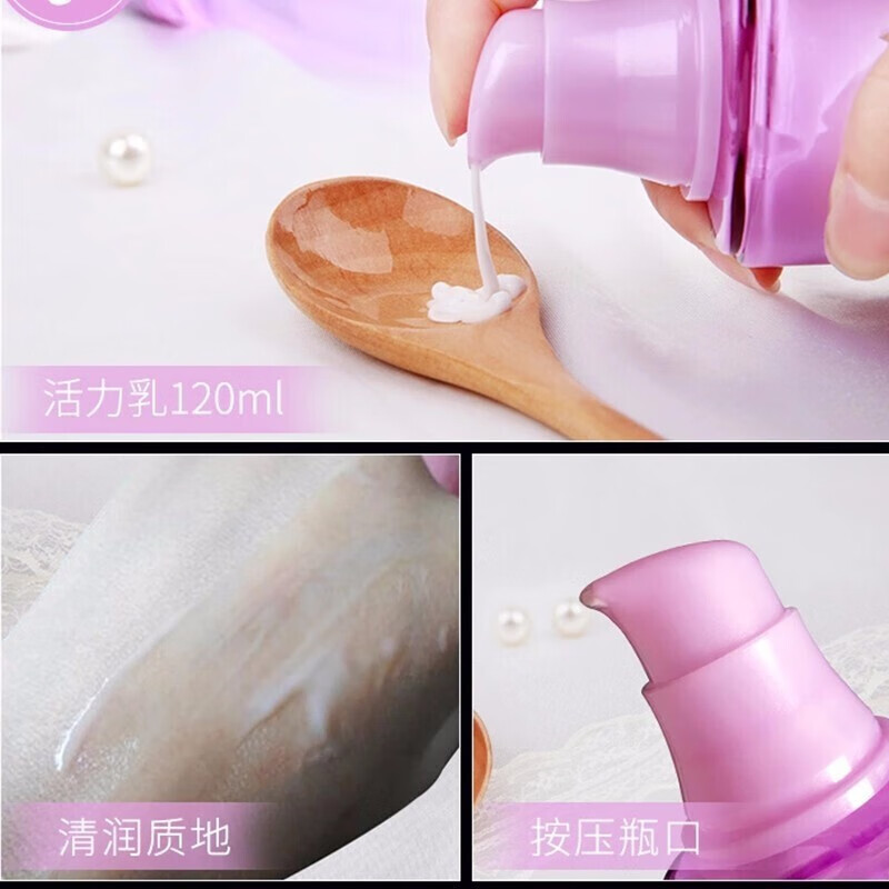 珀莱雅化妆品套装弹润芯肌护肤品套装护肤水乳套装护肤礼盒紧致全套 弹润芯肌【水+乳】