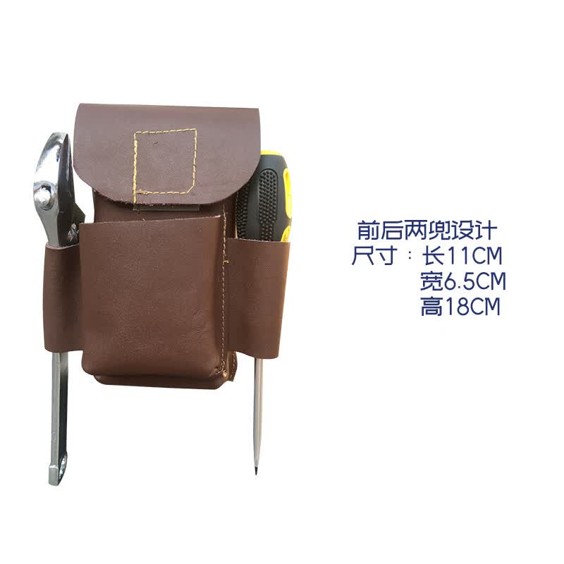 鑫恒莱牛皮工具包腰包加厚大工具袋多功能小号挂包电工维装修单肩工具
