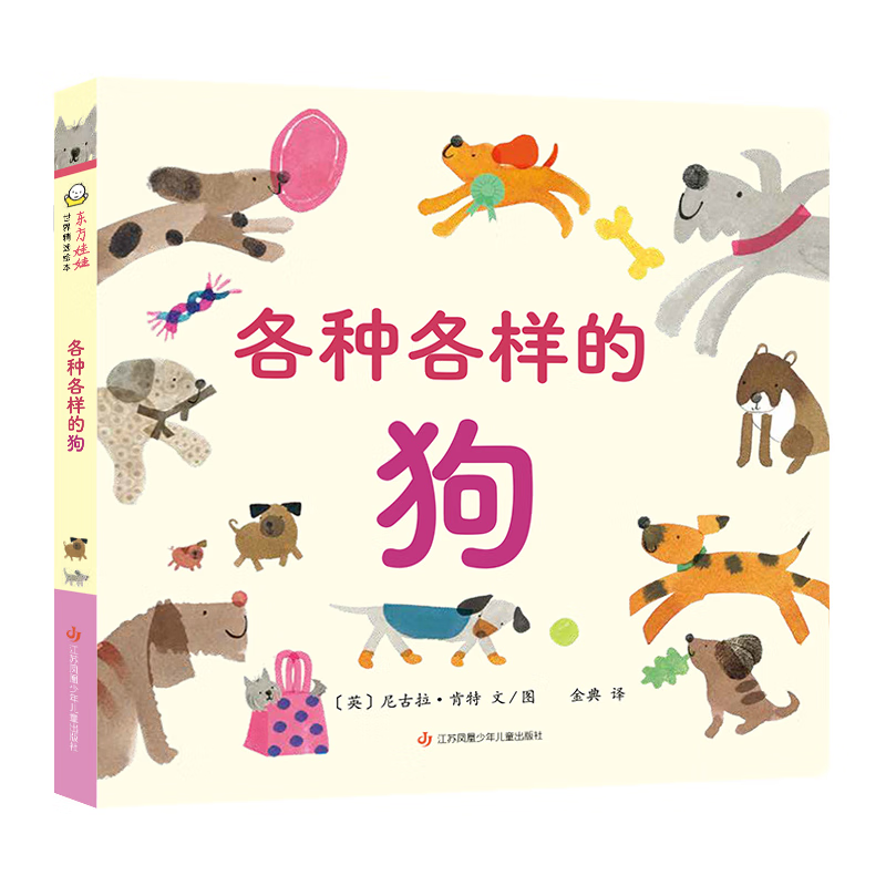 东方娃娃卜卜刊半年订阅共12本（卜卜科学刊+1本婴儿纸板书）0-3岁期刊杂志 卜卜刊半年订阅