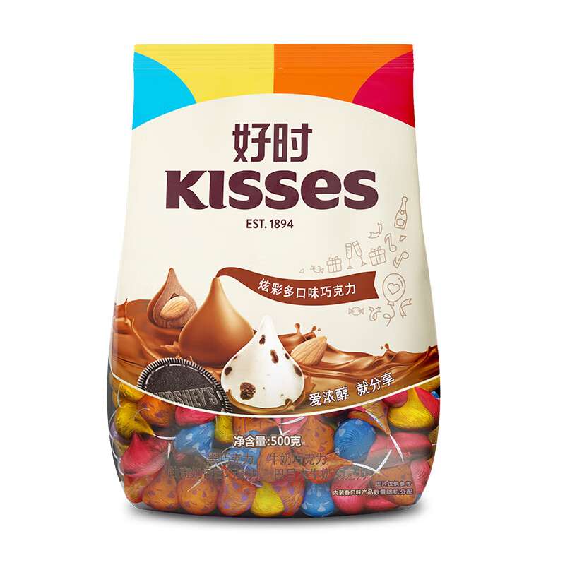 好时巧克力kisses之吻水滴巧克力结婚庆喜糖糖果散装零食 袋装 500g