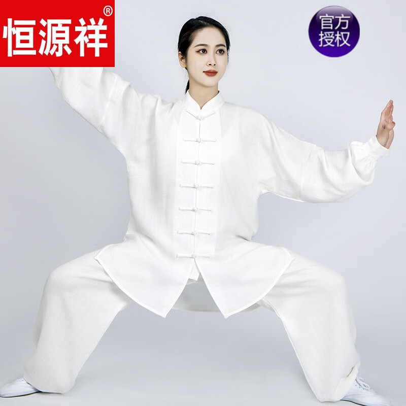 恒源祥棉麻唐装男太极服秋季长袖亚麻武术服飘逸表演服男练拳练功服