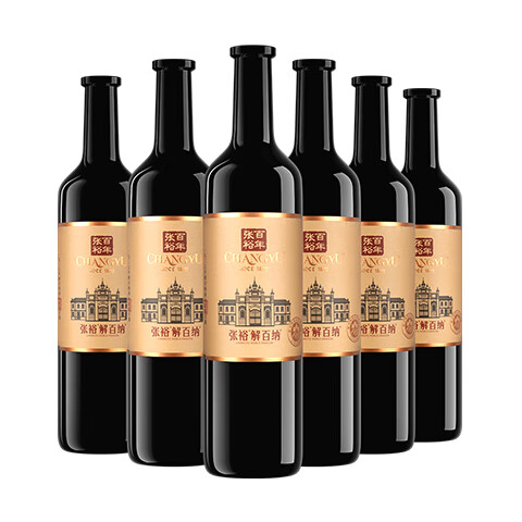 张裕九代1937特藏解百纳蛇龙珠干红葡萄酒整箱聚会宴席红酒自营送礼