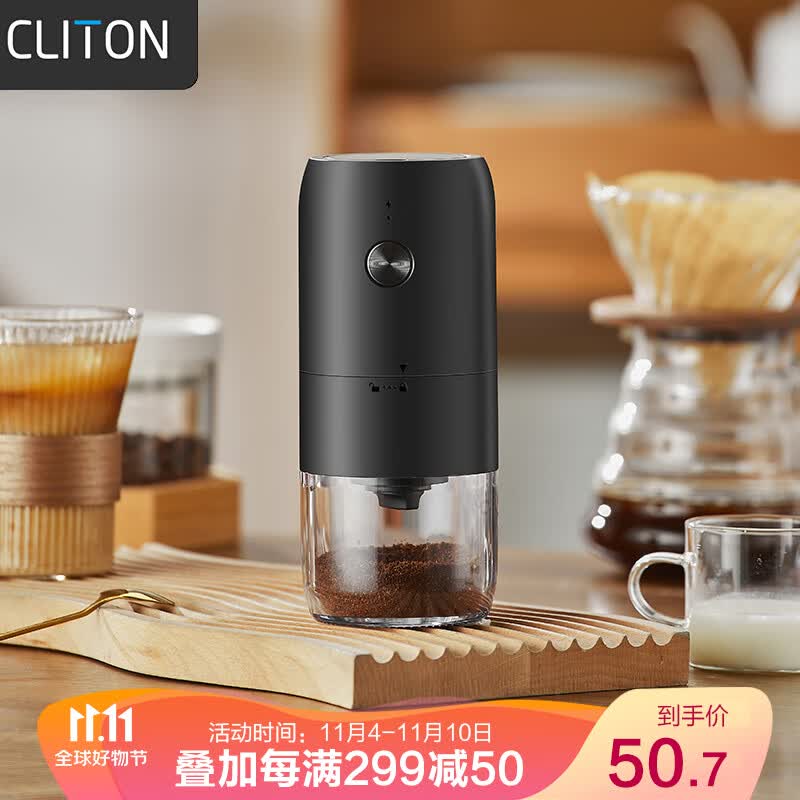 CLITON电动咖啡磨豆机 手摇咖啡豆研磨机便携手冲手磨咖啡机自动磨粉机使用感如何?