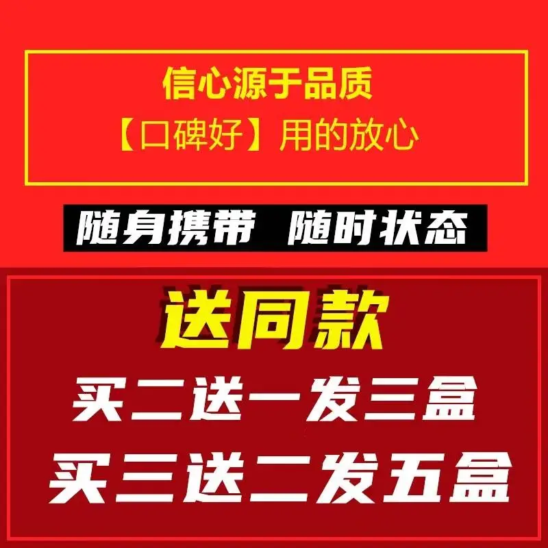 黑金刚九龙 原装德i国黑金刚小钢炮男用鹿鞭片快速起效可搭12粒辉腾真品 买二送一【99%人选购】