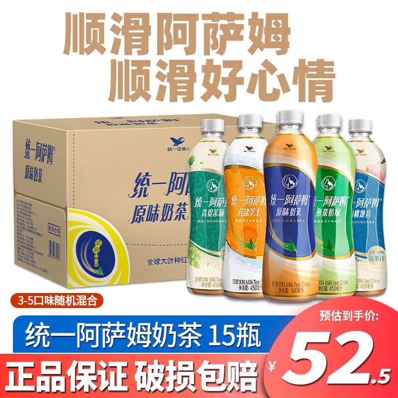 8元京东21k香约(xiangyue)袋装奶茶粉 混合口味 22g*30条16.