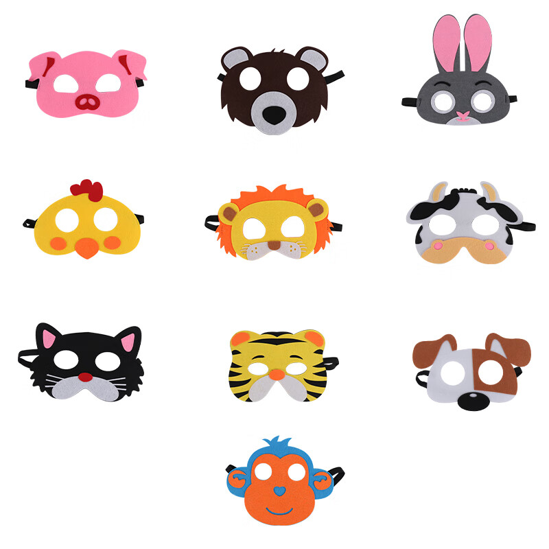 儿童面具玩具卡通动物头饰10个装扮幼儿园表演道具脸谱开学礼物 卡通动物面具【10个装|不重复】