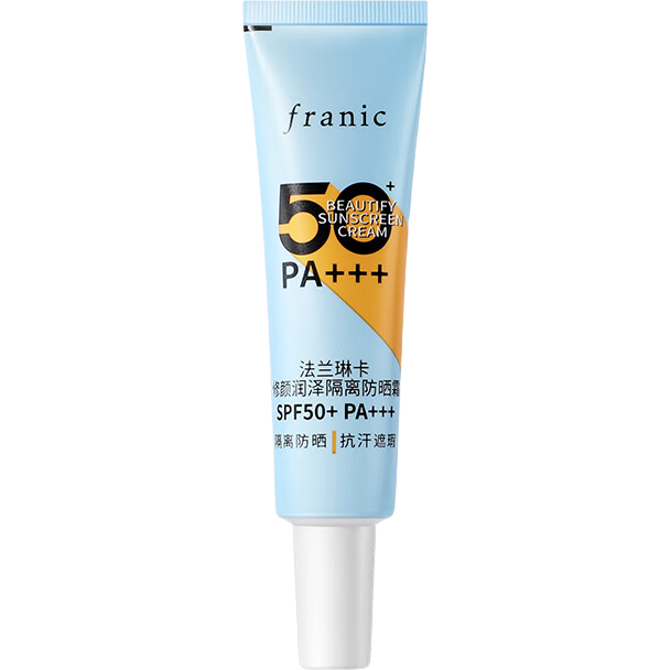 �����տ�������������ɹ˪SPF50+PA+++ ��ˬ�沿5ml