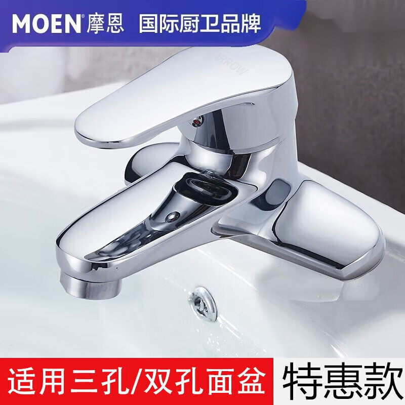 摩恩全铜洗脸盆老式洗手盆双孔水龙头面盆台盆冷热水卫生间浴室 经济