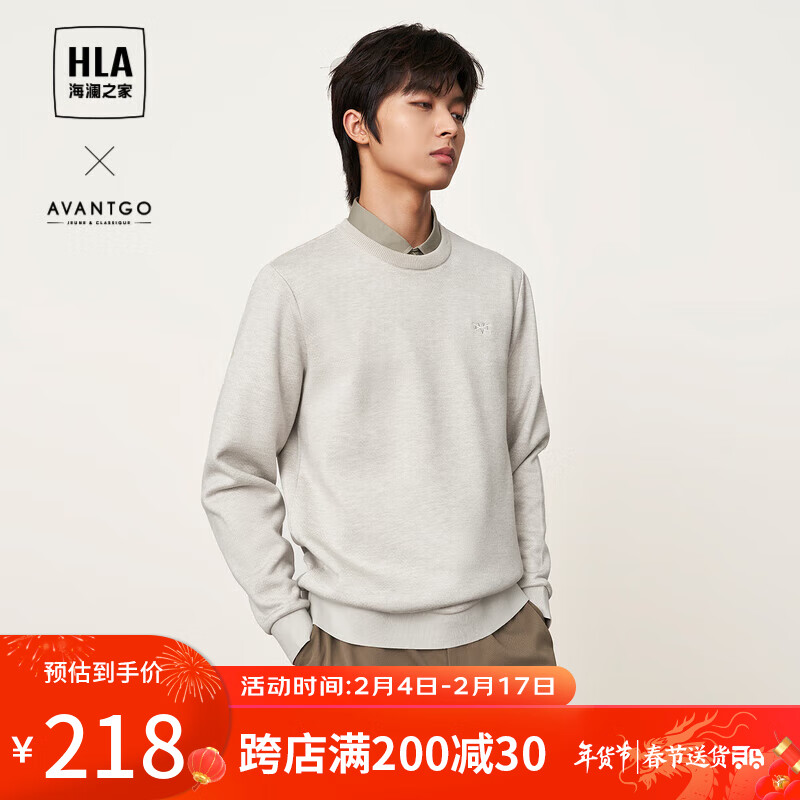 HLA海澜之家轻商务经典系列保暖T恤男23暖+保暖加绒长袖男冬季